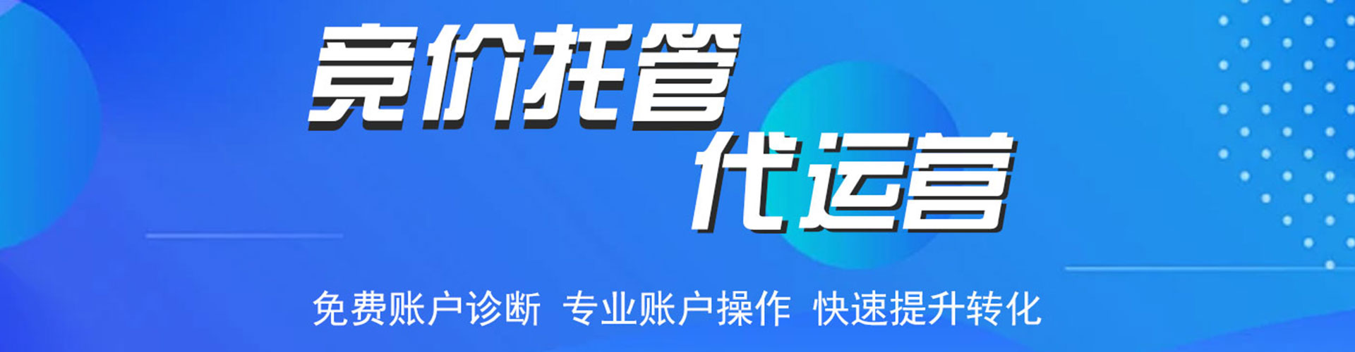 寻甸百度推广费用