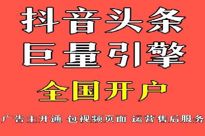 社交平台信息流广告如何提高用户参与度——以某品牌活动为例