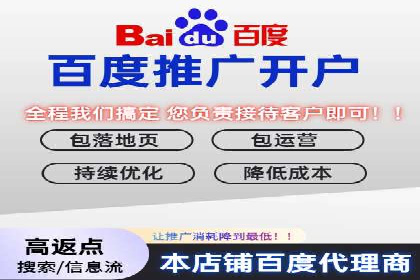 竞价推广开户费用攻略：案例分享助你精准推广