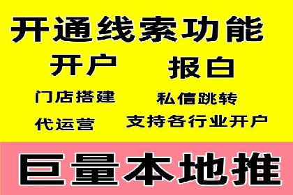 百度竞价代运营助力企业实现业绩飞跃